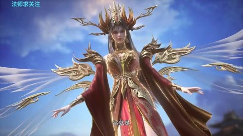 仙武传 动漫 - 相关图片