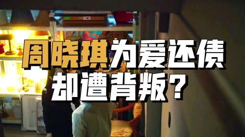 整形过后 台湾剧 - 相关图片