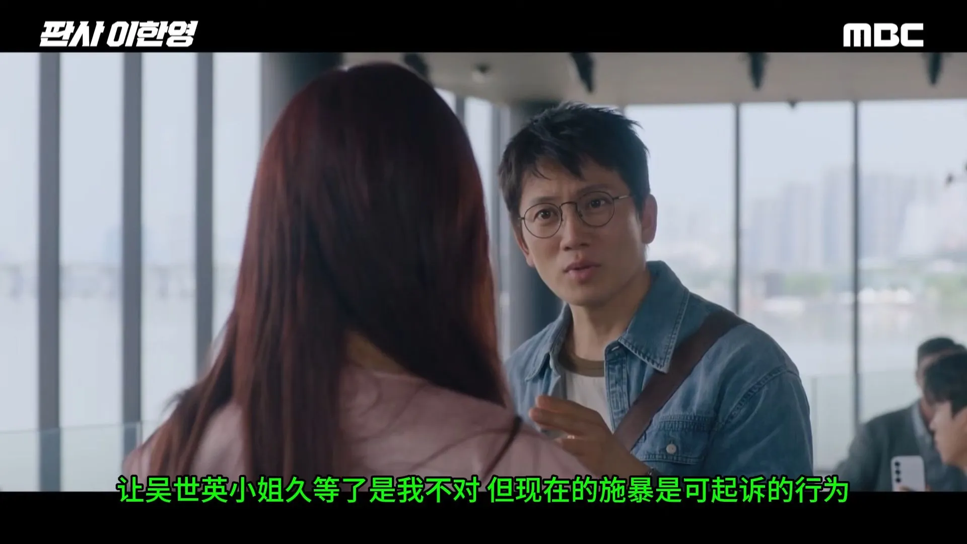 法官李汉英 韩剧