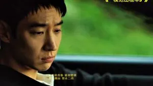 模范出租车3 韩剧 - 相关图片