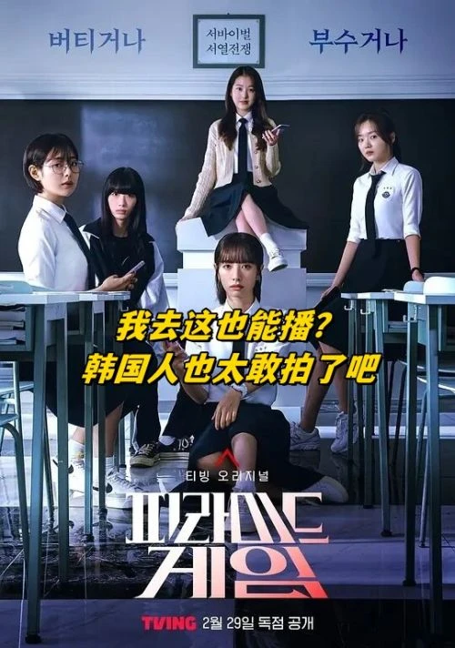 奥罗拉公主(影视解说 解说 - 相关图片