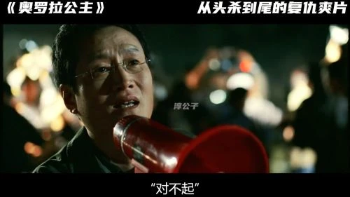 奥罗拉公主(影视解说 解说 - 相关图片