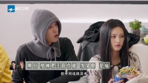 奔跑吧·天路篇 综艺 - 相关图片