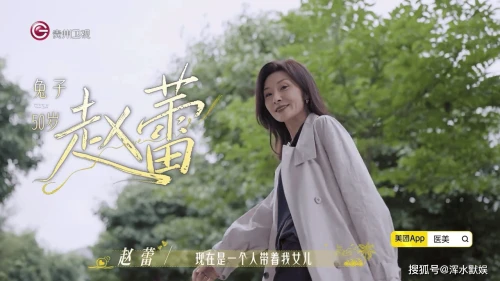 日落时分说爱你 综艺 - 相关图片