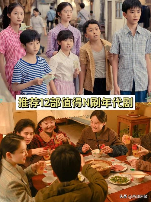 我的五个姐姐,后来四个都求我 短剧 - 相关图片