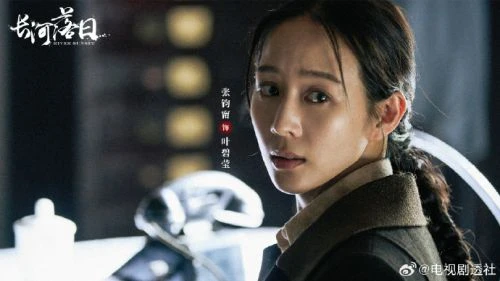 长河落日 国产剧 - 相关图片