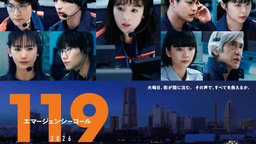 横滨邻居第一季 日本剧 - 相关图片