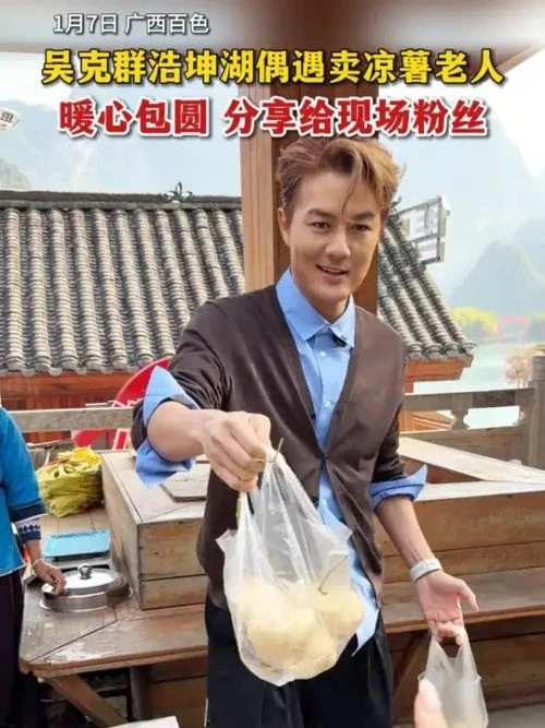 食尚玩家 综艺 - 相关图片