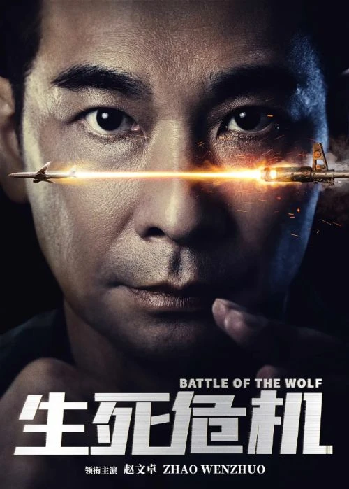 爆裂囚徒 动作片 - 相关图片