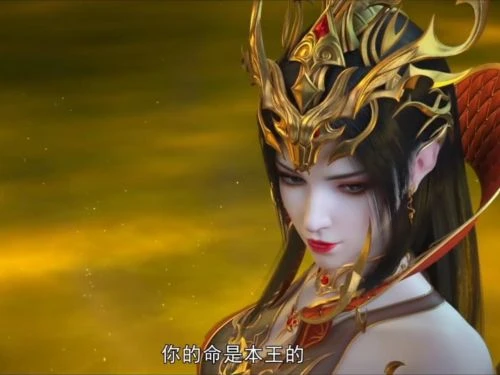 斗破苍穹年番 动漫 - 相关图片