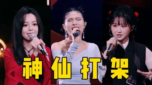 中国唱将 综艺 - 相关图片