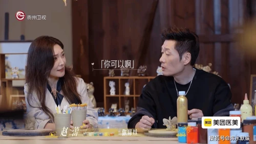 日落时分说爱你 综艺 - 相关图片
