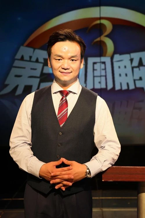 第三调解室 综艺 - 相关图片