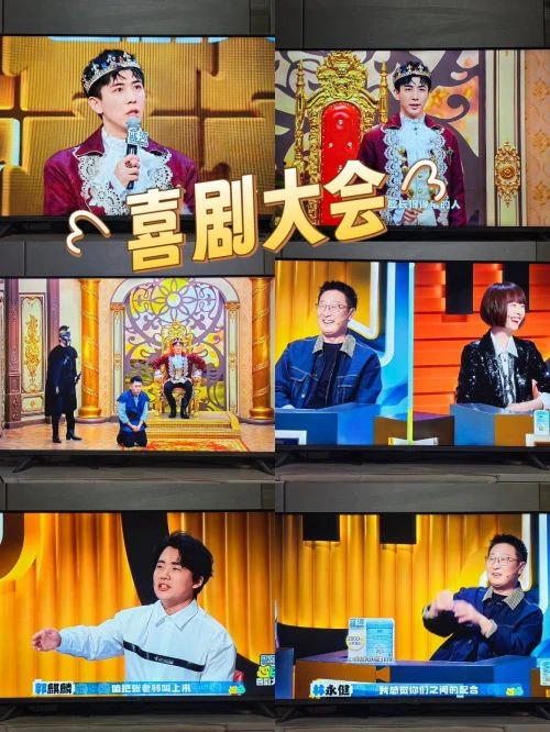笑动剧场 综艺 - 相关图片