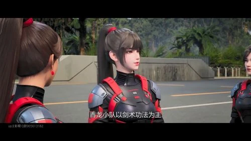 都市古仙医 动漫 - 相关图片