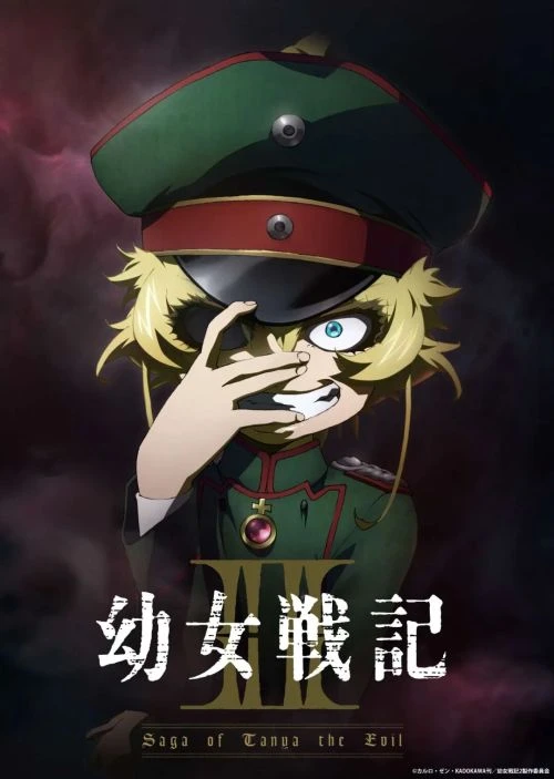 为了能长久地疼爱我最喜欢的义兄,我要健康长寿! 动漫 - 相关图片