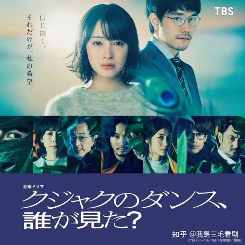 浮浪云 日本剧 - 相关图片