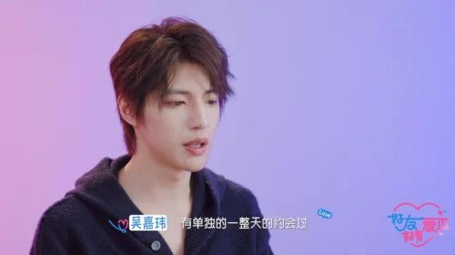 好友好有爱第三季 综艺 - 相关图片