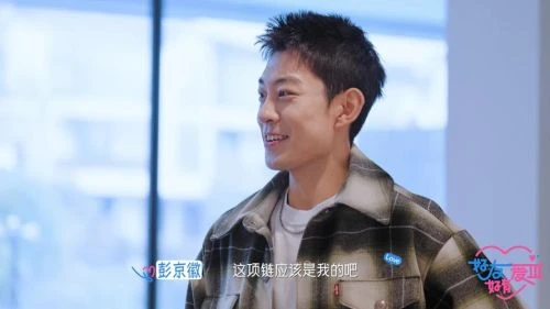 好友好有爱第三季 综艺 - 相关图片