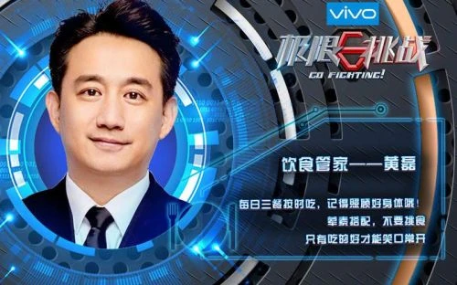 极限84 综艺