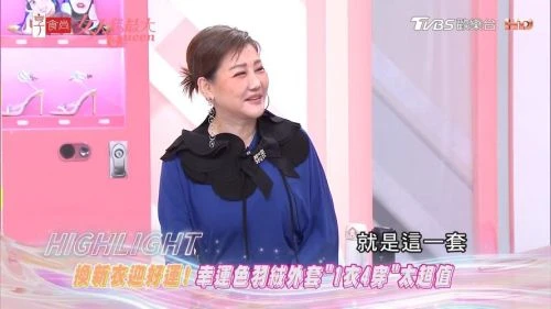 女人我最大