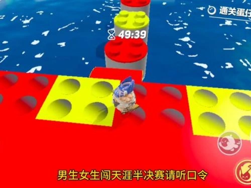 男生女生向前冲