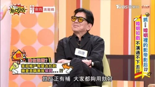 11点热吵店