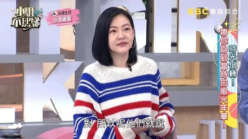 小姐不熙娣