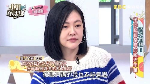 小姐不熙娣