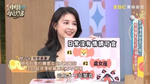 小姐不熙娣