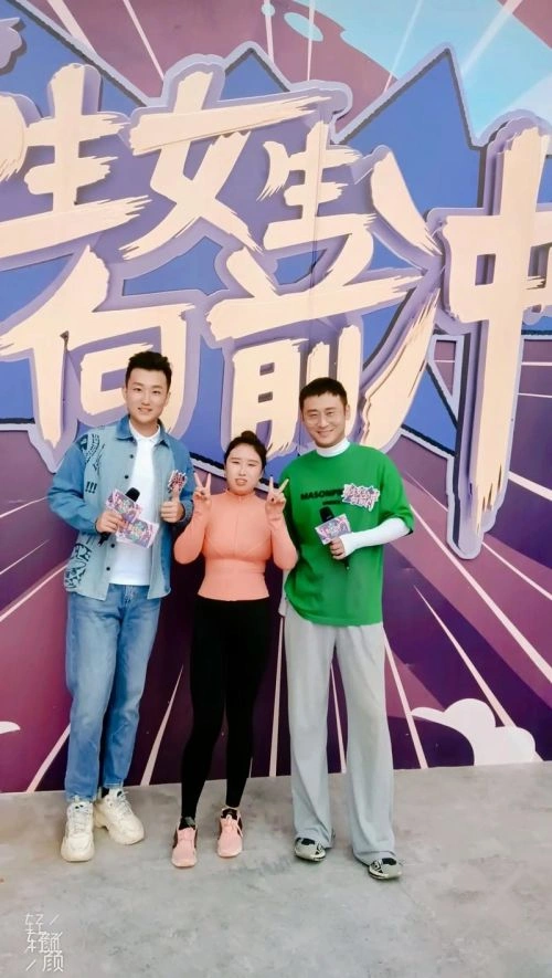 男生女生向前冲第十八季 综艺