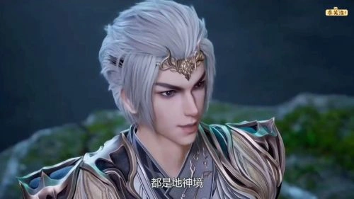 逆天至尊 动漫 官方剧照