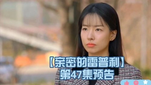 亲密的雷普利 官方剧照