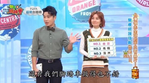 WTO姐妹会 综艺 官方剧照