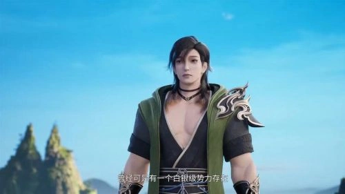 无上神帝 动漫 官方剧照