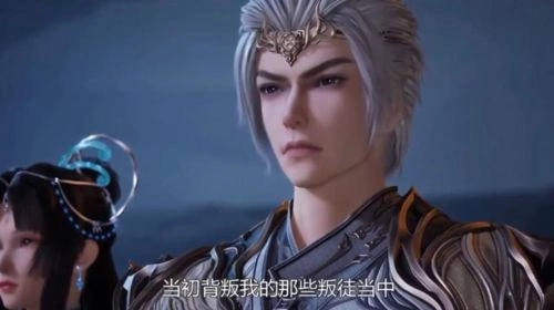 逆天至尊 动漫 官方剧照