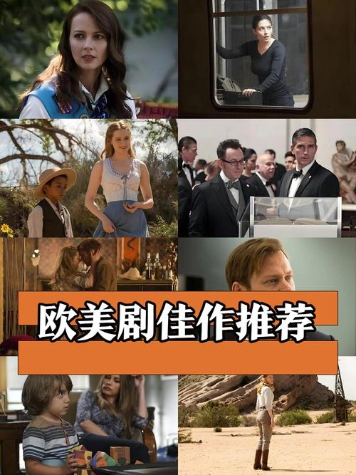 绝妙心灵第二季 欧美剧 剧集画面