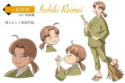 妖怪公寓的幽雅日常 长谷泉贵 动漫 官方剧照