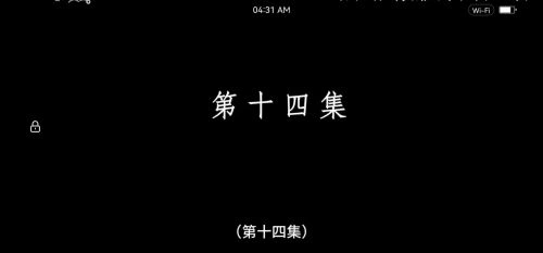 吾岸 剧情画面