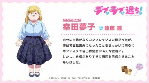美少女死神还我H之魂! 远藤绫 动漫 官方剧照