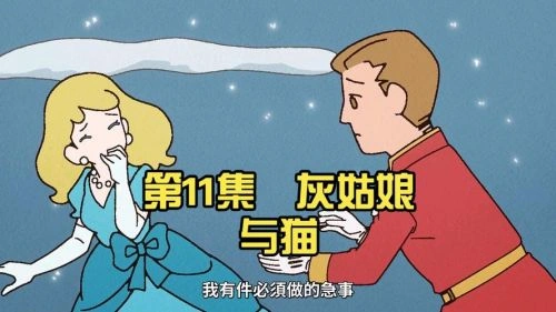 动起来!从前有只猫 宫本佳那子 动漫 官方剧照