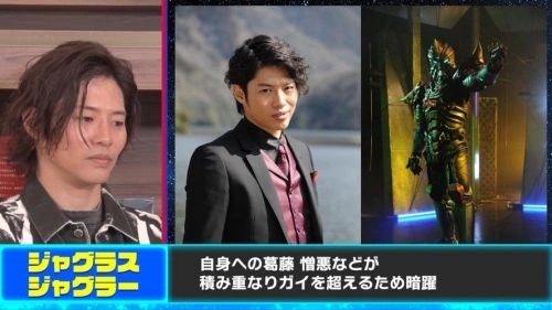 泽塔奥特曼国语版 青柳尊哉 动漫 官方剧照