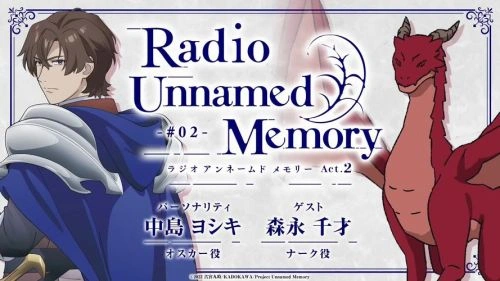 UnnamedMemoryAct.2 中岛良树 动漫 官方剧照