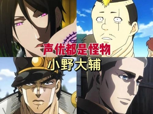 夜樱四重奏花之歌 小野大辅 动漫 官方剧照