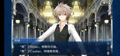 命运/外典 花江夏树 动漫 官方剧照