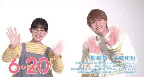 你是特别的 大久保波留 日本剧 官方剧照