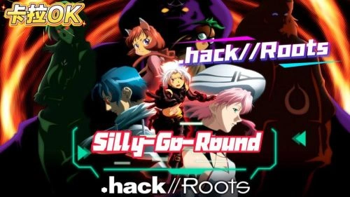 hack//根源 名冢佳织 动漫 官方剧照