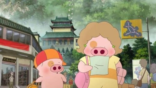 麦兜·我和我妈妈 吴君如 动画片 官方剧照