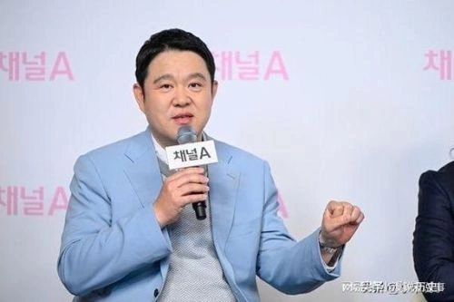 黄金渔场 金九拉 综艺 官方剧照