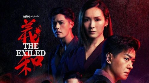 义和粤语 黎诺懿 海外剧 官方剧照